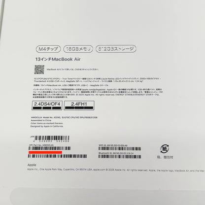 美品 MacBook Air 13インチ (Early 2025) Apple M4 10コア/16GB/SSD 512GB シルバー MW0X3J/A バッテリー最大容量100%【C6279-80】