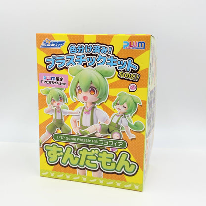 未使用 未組立 PLUM 1/12 Scale Plastic Kit プラフィア ずんだもん【C6312-60】