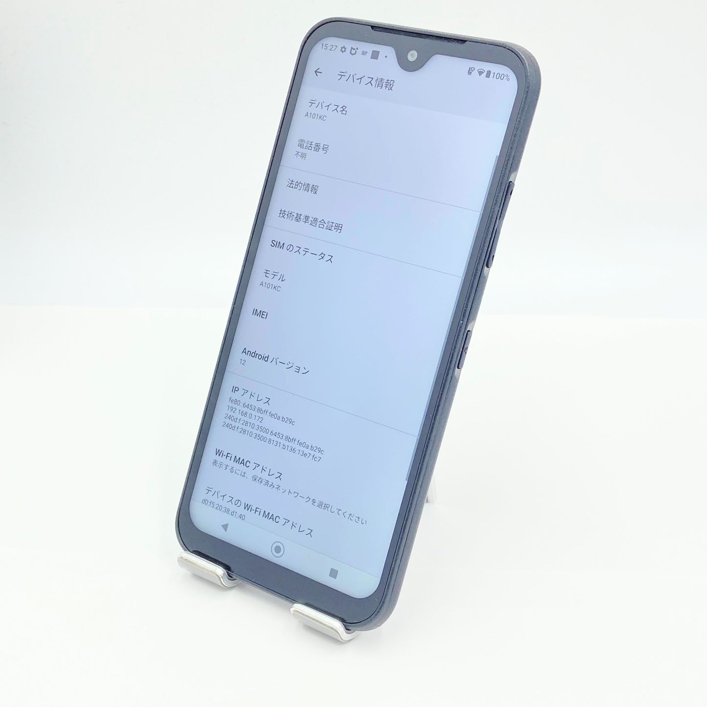 美品 DIGNO BX2 A101KC SoftBank ブラック【C5891-C】