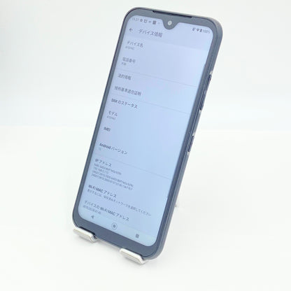 美品 DIGNO BX2 A101KC SoftBank ブラック【C5891-C】
