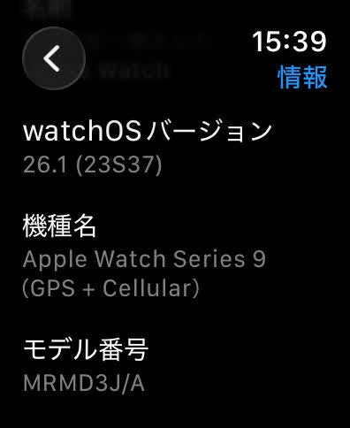 Apple Watch Series 9 45mm GPS+Cellular アルミニウム MRMD3J/A ミッドナイト バッテリー最大容量99%【C5488-C】