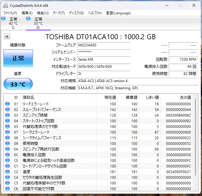 美品 ROG Strix GT15 G15CK G15CK-I7G1660TI  i7-10700 16GB SSD 512GB HDD 1TB GeForce GTX 1660Ti Windows11Home 【C6569-140】
