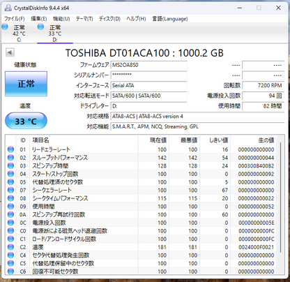 美品 ROG Strix GT15 G15CK G15CK-I7G1660TI  i7-10700 16GB SSD 512GB HDD 1TB GeForce GTX 1660Ti Windows11Home 【C6569-140】