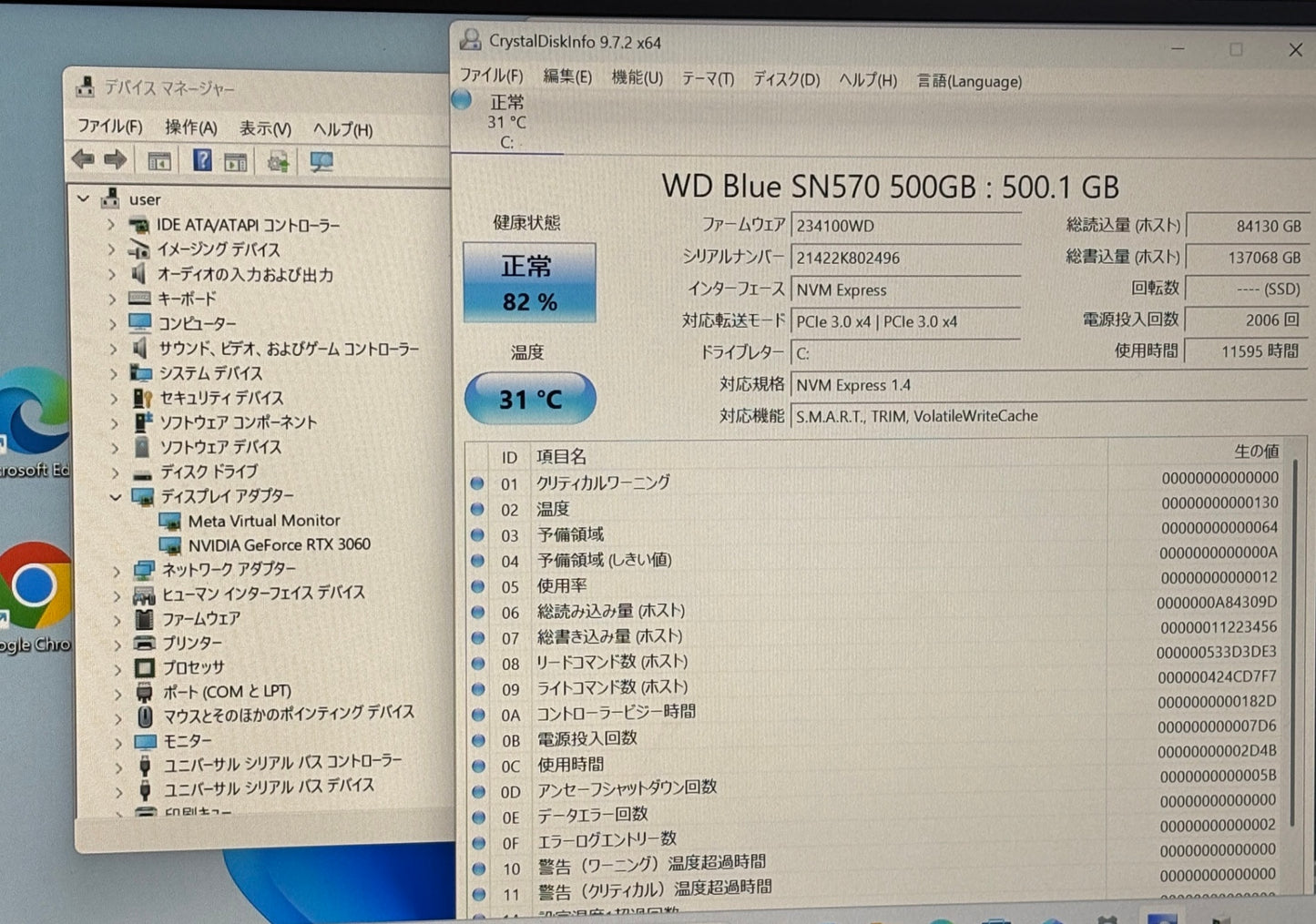 GALLERIA RM5C-R36 Core i5-11400 16GB  SSD 500GB RTX 3060 Windows11Home【C5578-140】