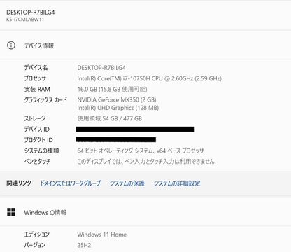 mouse K5-i7CMLABW11 i7 10750H 16GB SSD512GB GeForce MX350 Windows11Home バッテリー最大容量94%　【C7752-80】