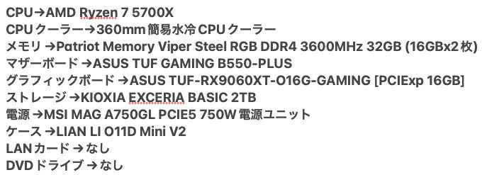 美品 ピラーレス自作ゲーミングPC Ryzen 7 5700X 32GB nvmeSSD2TB Radeon RX 9060 XT Windows11 Home【C8511-140】
