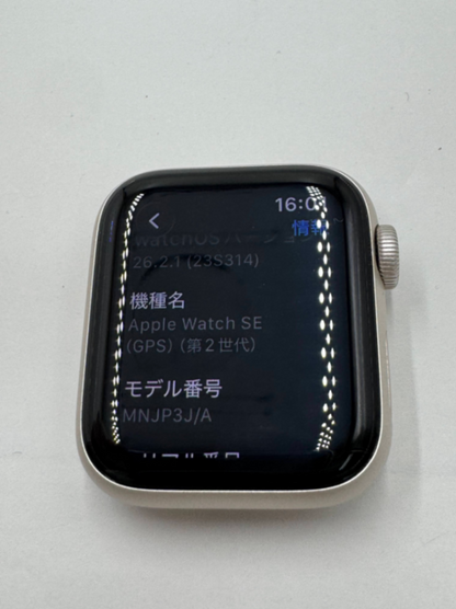 美品 Apple Watch SE (第2世代) GPSモデル 40mm MNJP3J/A スターライト【C7570-N】