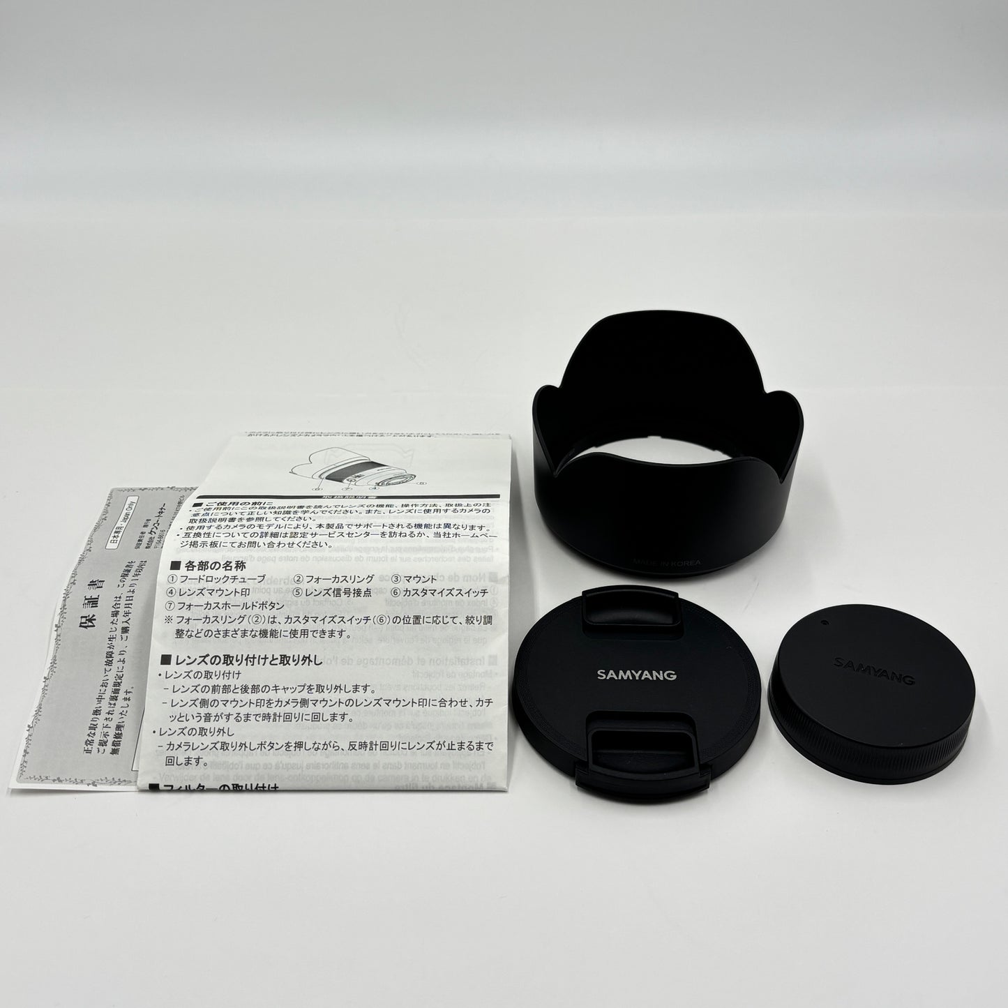 美品 新品同様 SAMYANG AF 50mm F1.4 FE II ソニーEマウント 単焦点レンズ【C5390-60】