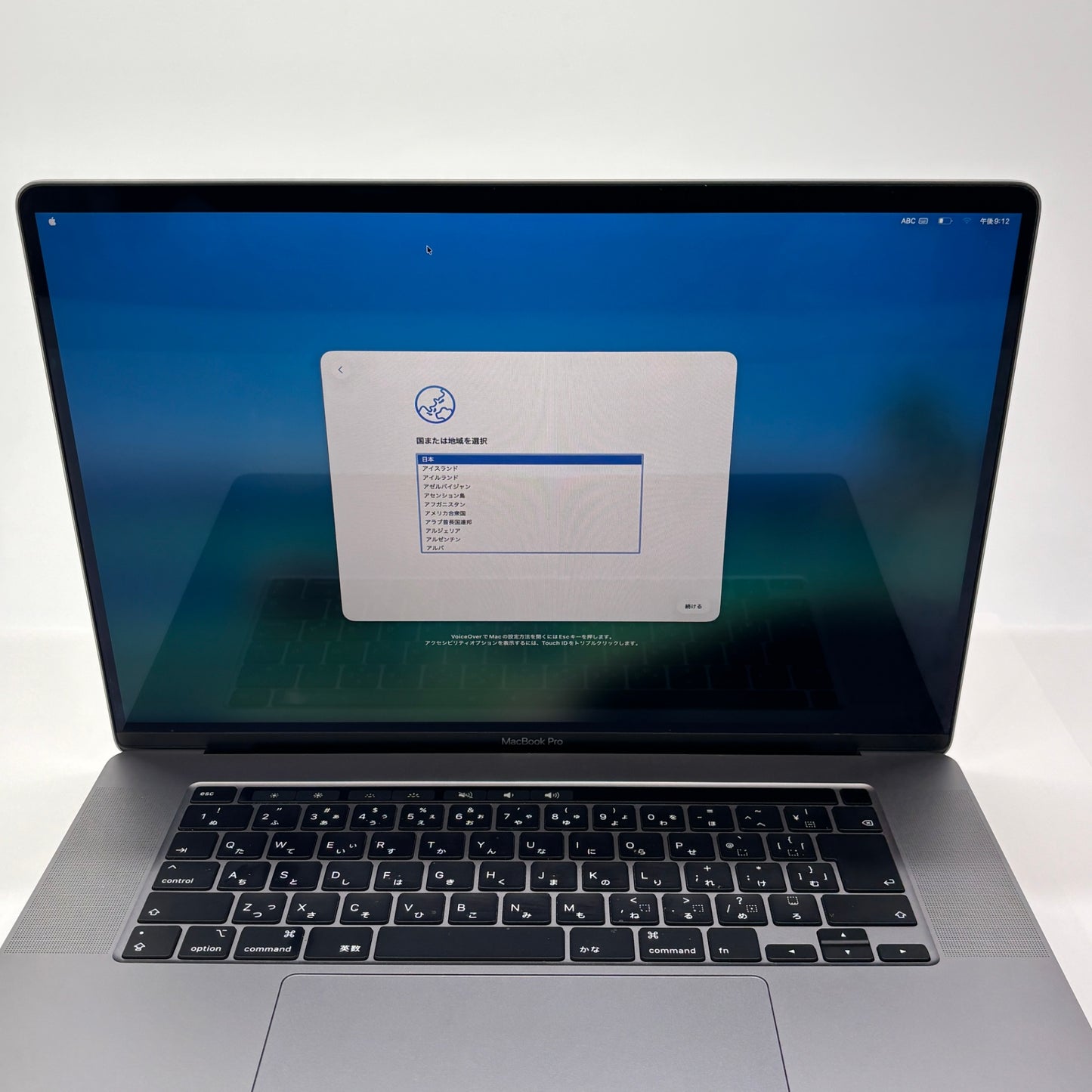 Apple MacBookPro 2019 16インチ i7 16GB 512GB スペースグレイ【C6044-80】