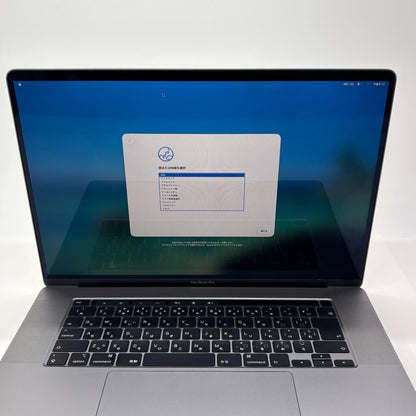 Apple MacBookPro 2019 16インチ i7 16GB 512GB スペースグレイ【C6044-80】