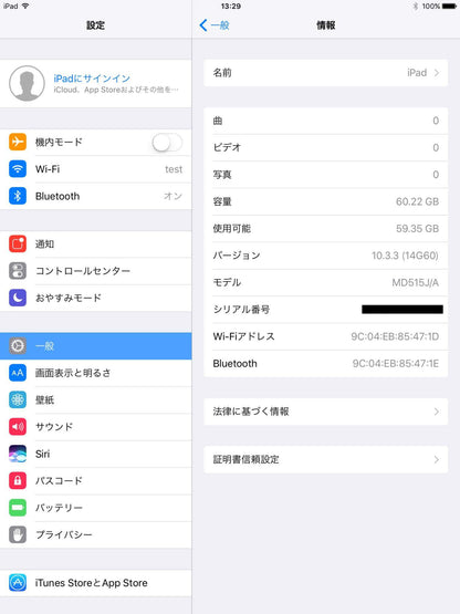 Apple iPad 第4世代 MD515J/A 64GB 【C4489-60】