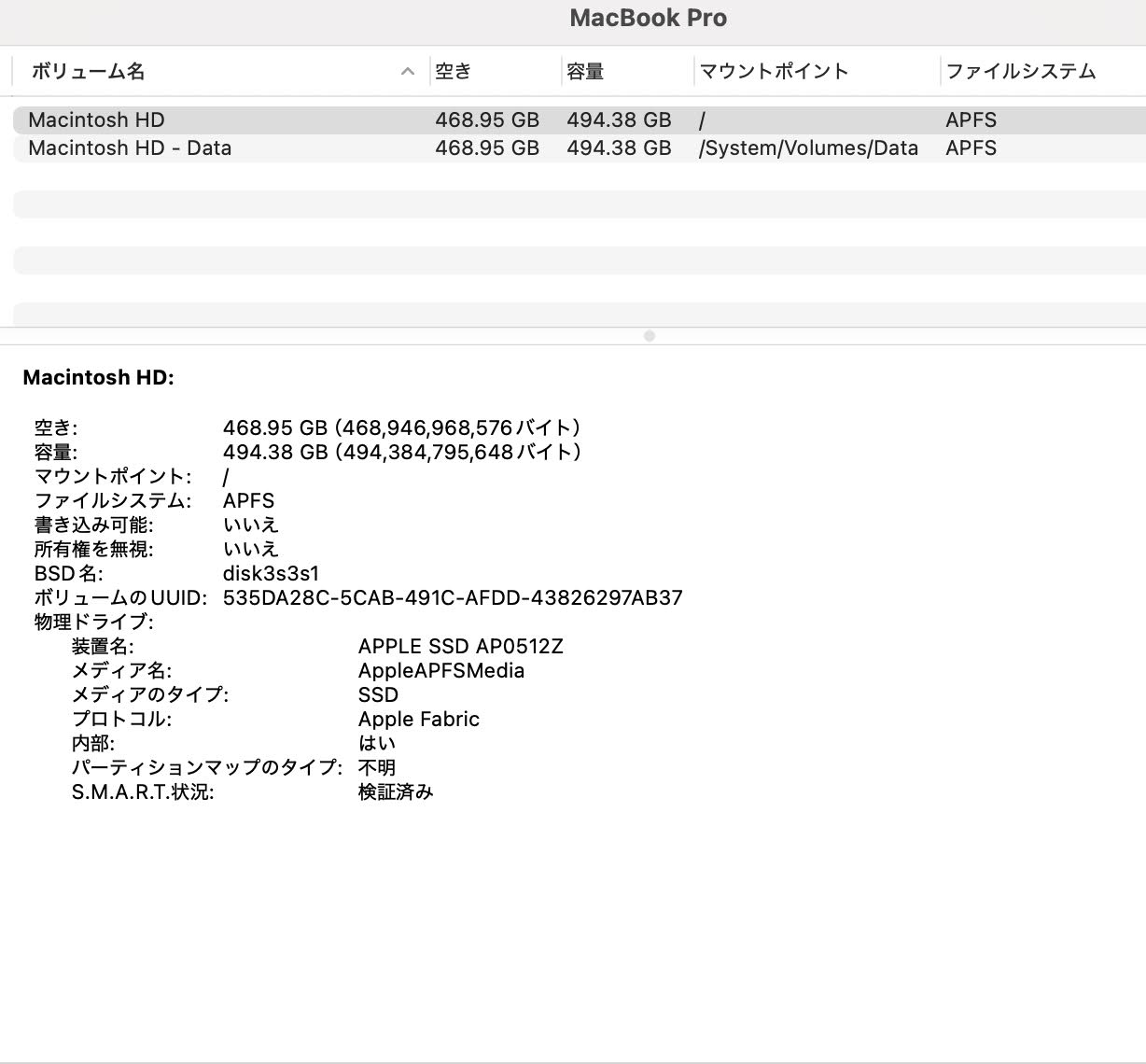 美品 MacBook Pro Liquid Retina XDR 14インチ (Late 2024) Apple M4 Pro 12コア/24GB/SSD 512GB スペースブラック MX2H3J/A バッテリー最大容量100%【C4467-80】