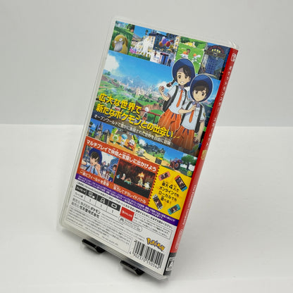 Nintendo Switch ソフト ポケットモンスター スカーレット ポケモン【8297-N】