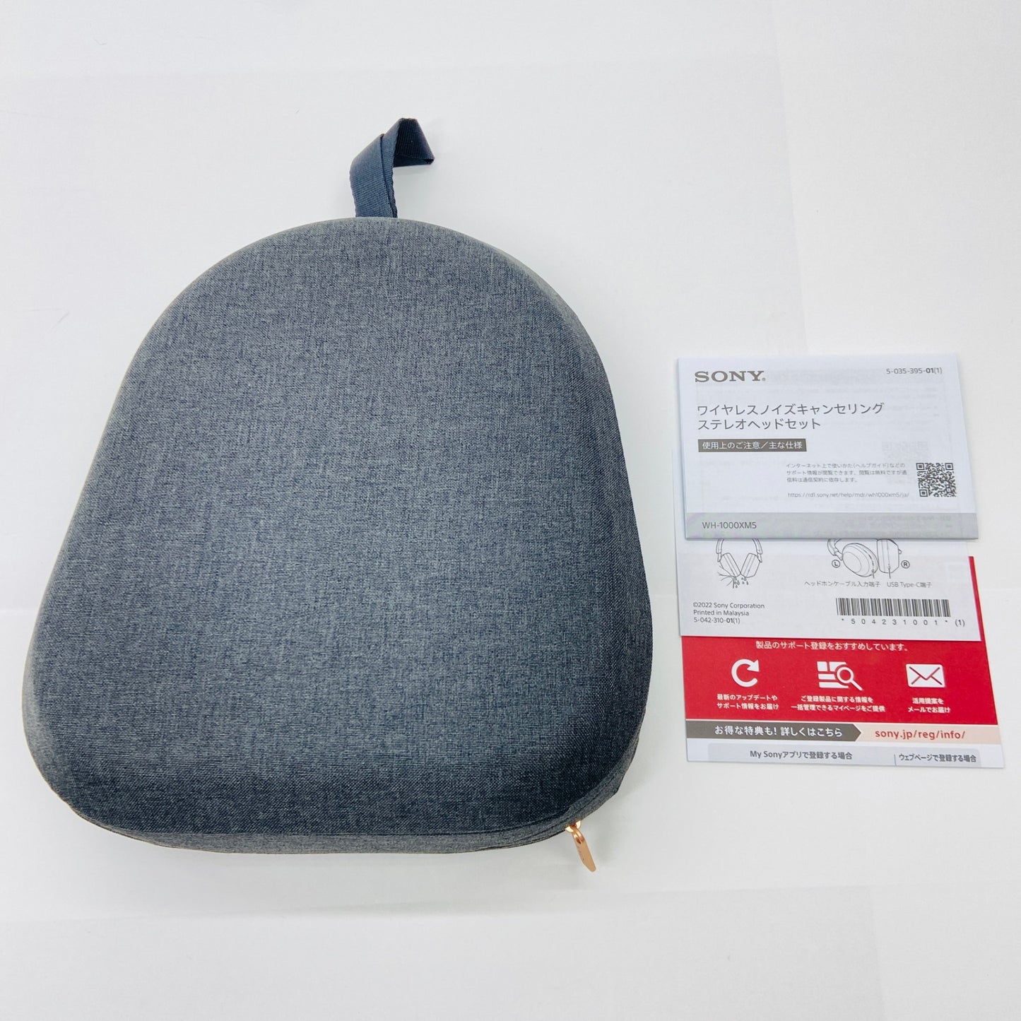 SONY WH-1000XM5 ワイヤレスノイズキャンセリングステレオヘッドセット 【C4354-80】