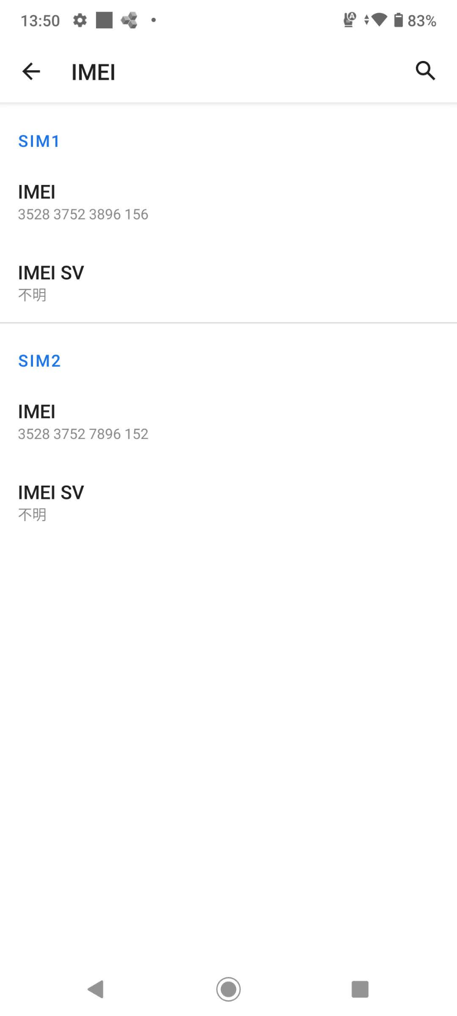 DIGNO BX2 A101KC SoftBank ブラック SIMフリー 【C5925-C】