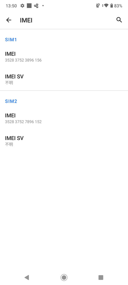 DIGNO BX2 A101KC SoftBank ブラック SIMフリー 【C5925-C】