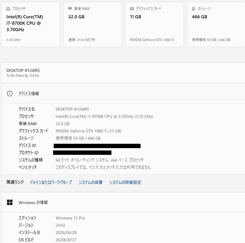 Sycom BTOゲーミングデスクトップPC G-Master Hydro Z370 i7-8700K 32GB SSD 500GB GTX 1080Ti Windows11 Pro【C7959-160】