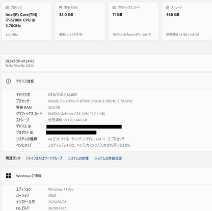Sycom BTOゲーミングデスクトップPC G-Master Hydro Z370 i7-8700K 32GB SSD 500GB GTX 1080Ti Windows11 Pro【C7959-160】