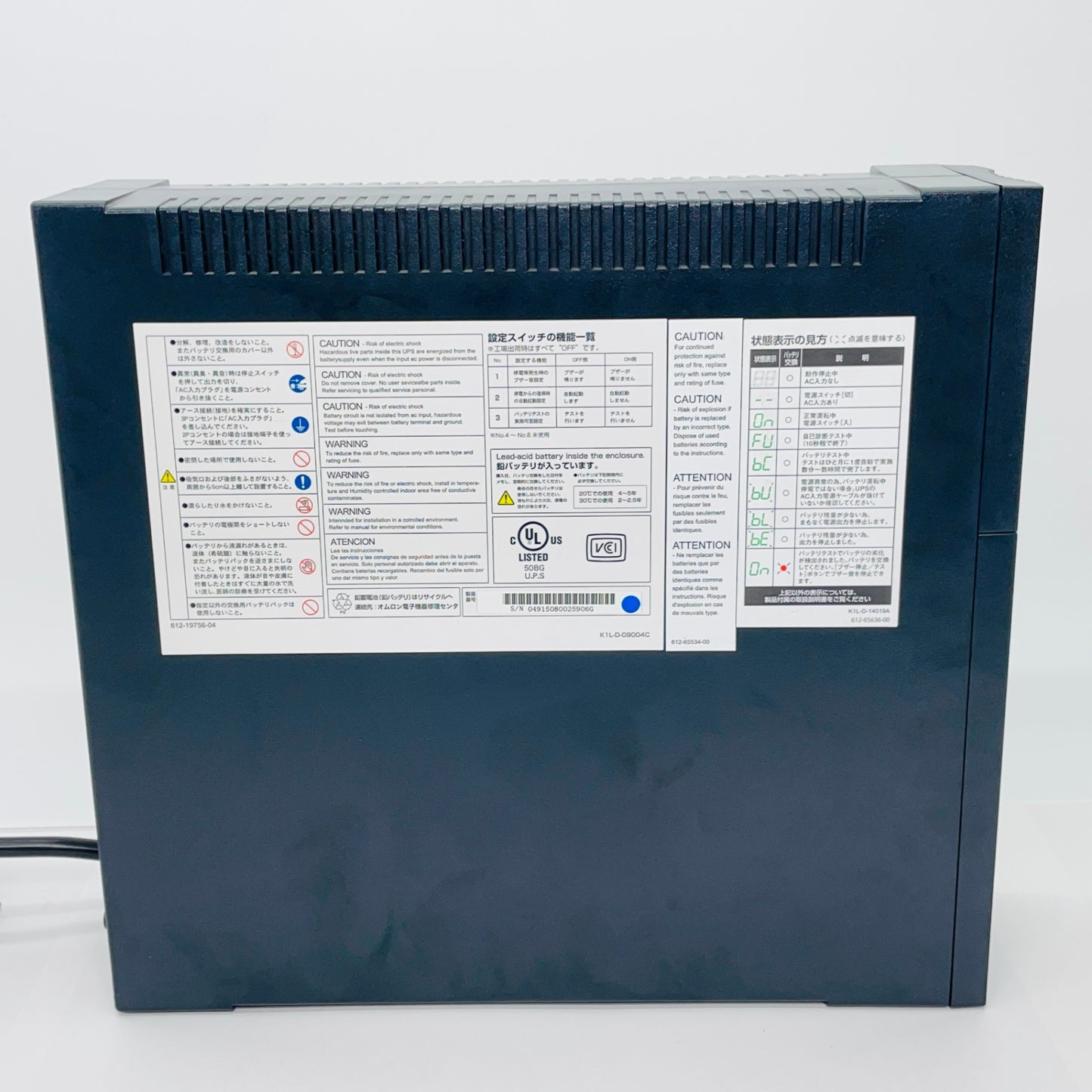 UPS オムロン BY120S 無停電電源装置 1200VA/720W 本体のみ【4142-100】