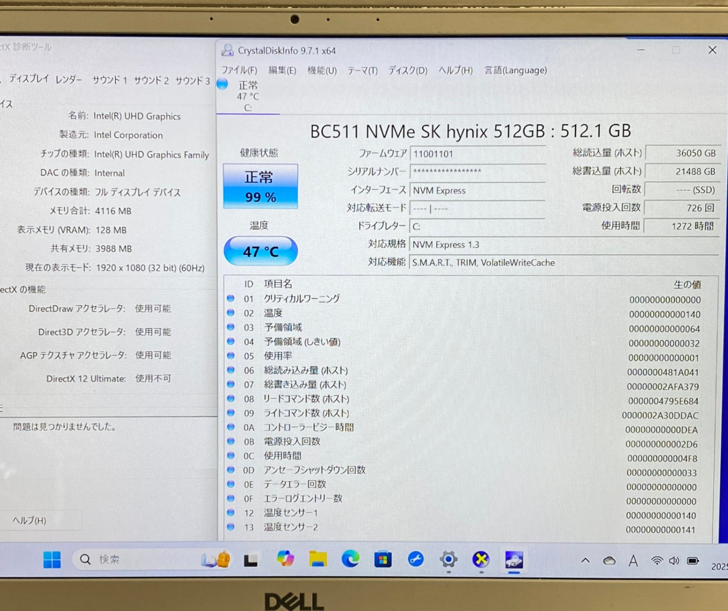 DELL Inspiron 7391 P114G i7 10510U 8GB SSD512GB Windows11 Home【C4665-80】
