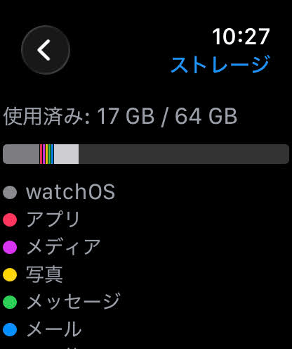 新品同様 美品 Apple Watch Series 11 GPS アルミニウム 46mm MEV94J/A バッテリー最大容量100%【C9102-C】