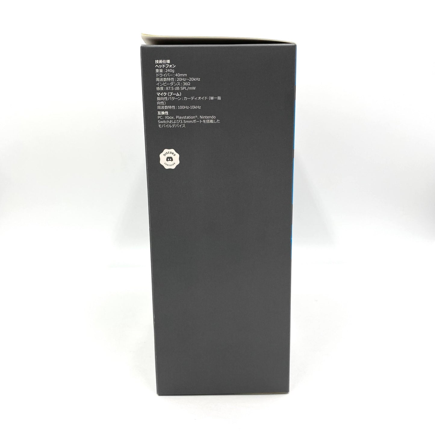 未開封 Logicool G335 有線ゲーミング ヘッドセット 【C4129-80】