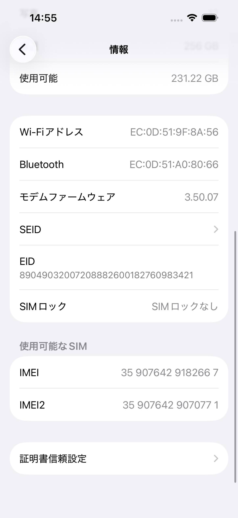 iPhone 15 Pro MTUC3J/A 256GB SIMフリー バッテリー最大容量84%  ブラックチタニウム 本体のみ【C7038-C】