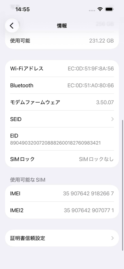iPhone 15 Pro MTUC3J/A 256GB SIMフリー バッテリー最大容量84%  ブラックチタニウム 本体のみ【C7038-C】