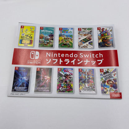 任天堂 Nintendo Switch 大乱闘スマッシュブラザーズ SPECIAL 【C5600-N】