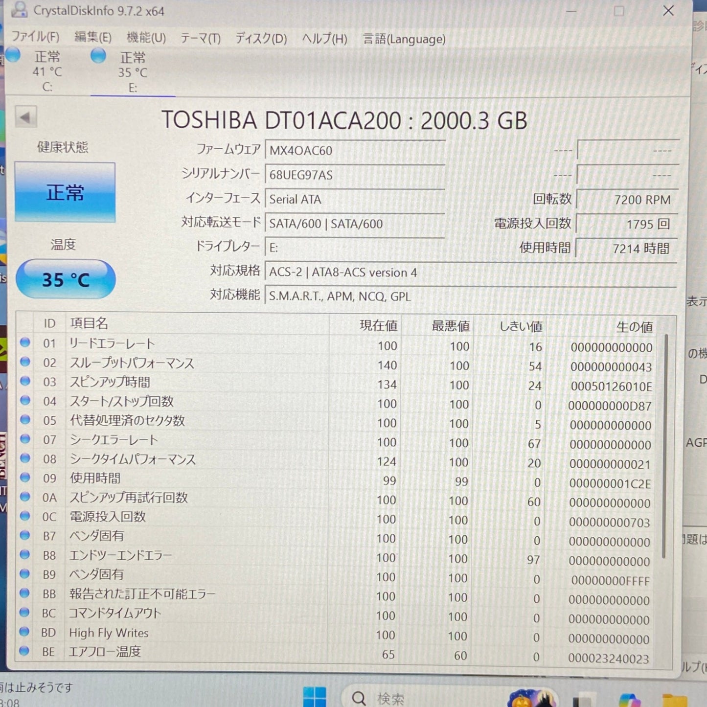 OMEN by HP 880-186jp i7 8700K 32GB SSD512GB HDD2TB GTX1080Ti  デスクトップ ゲーミングPC 【C5143-140】