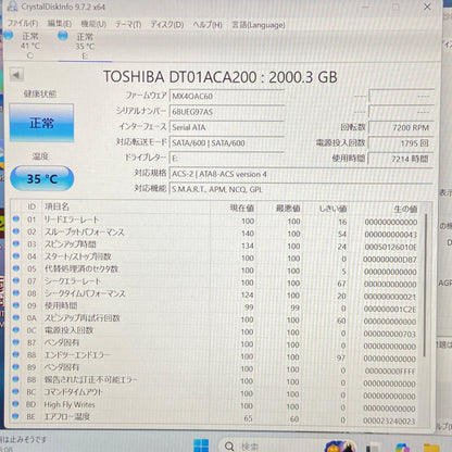OMEN by HP 880-186jp i7 8700K 32GB SSD512GB HDD2TB GTX1080Ti  デスクトップ ゲーミングPC 【C5143-140】