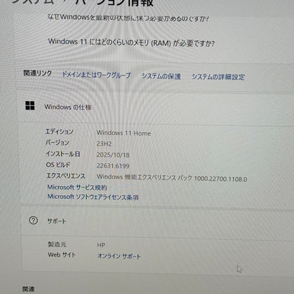 美品 HP Pavilion Aero 13 Ryzen7 7735U 16GB SSD 512GB Windows11Home バッテリー最大容量100% 【C6246-80】