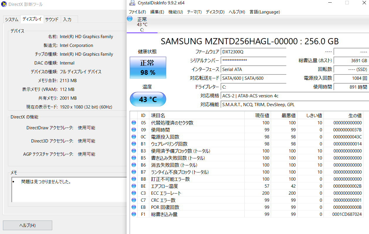 SONY VAIO SVP112A1CN i5 4200U 4GB SSD 256GB Windows10 Home【C8578-80】