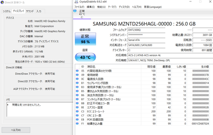 SONY VAIO SVP112A1CN i5 4200U 4GB SSD 256GB Windows10 Home【C8578-80】