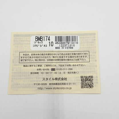 ポール・スミス　ショルダーバッグ ボディバッグ　レザー ブラック【C5791】