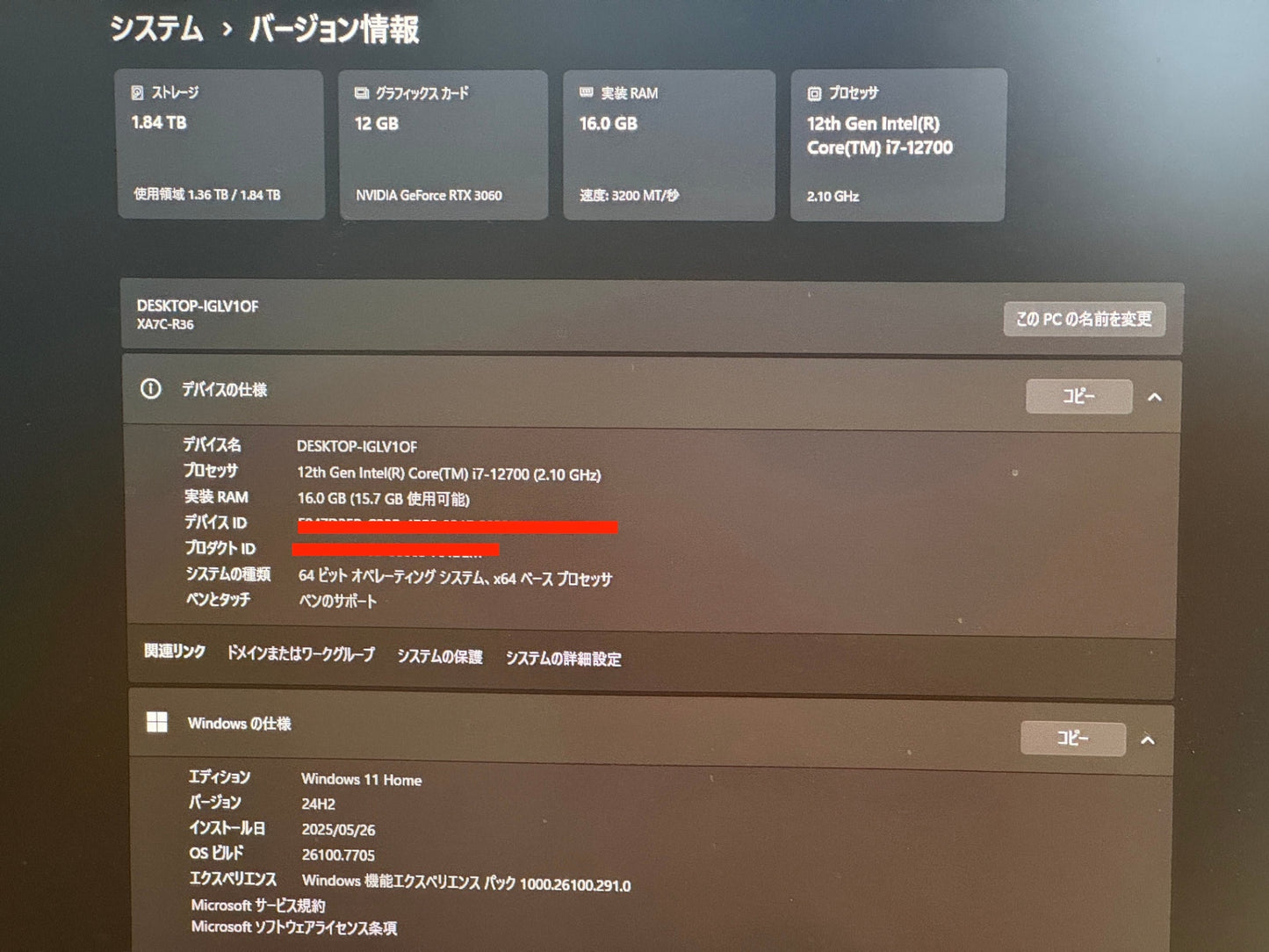GALLERIA XA7C-R36T i7-12700 16GB SSD 1TB HDD 1TB RTX 3060 Windows11 Home デスクトップ ゲーミングパソコン【C6135-160】