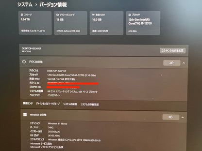 GALLERIA XA7C-R36T i7-12700 16GB SSD 1TB HDD 1TB RTX 3060 Windows11 Home デスクトップ ゲーミングパソコン【C6135-160】