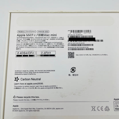 Mac mini Apple M4チップ  10コアCPU/10コアGPU SSD256GB 16GB MU9D3J/A  【C4826-60】