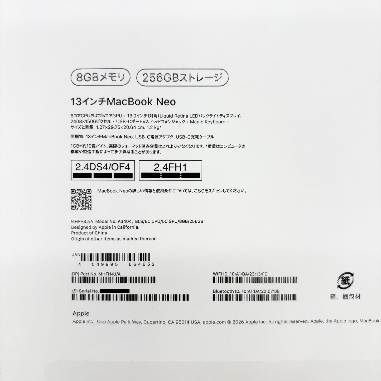 美品 MacBook Neo 13インチ 2026 Apple A18 Pro 6コア 8GB SSD 256GB ブラッシュ MHFH4J/A バッテリー最大容量100% 限定保証あり【C8785-80】