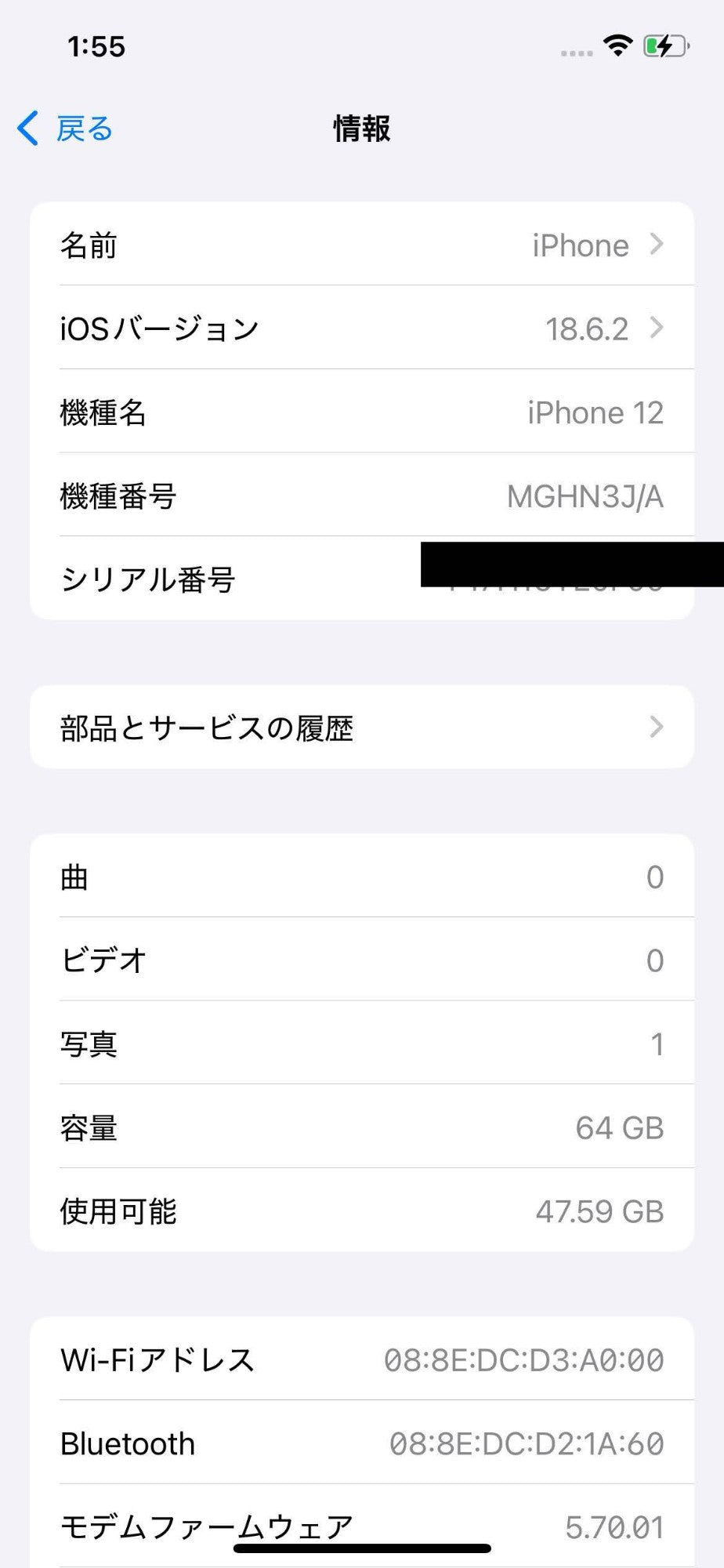 Apple iPhone12 64GB Black A2402 MGHN3J/A バッテリー最大容量100%【C4468-C】