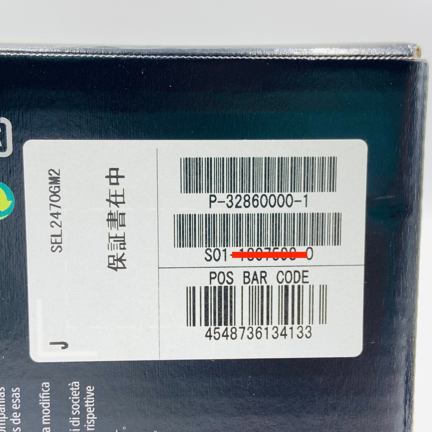 SONY ソニー FE 24-70mm F2.8 GM II SEL2470GM2 	【C3991-80】