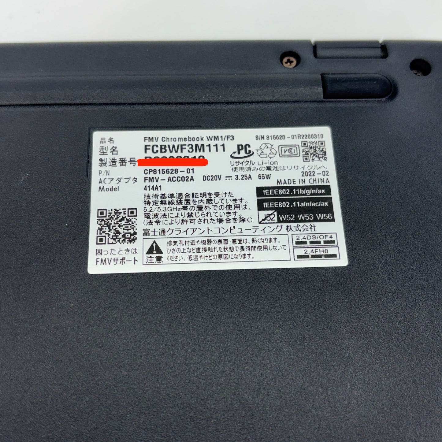 FMV Chromebook WM1/F3 Celeron  6305 4GB eMMC 64GB サイクルカウント7回【C5431-80】