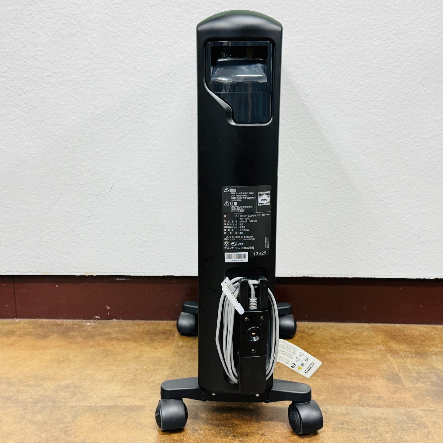 美品 デロンギ マルチダイナミックヒーター MDHAA15WIFI-BK オイルヒーター【C6013】
