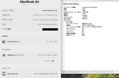 Apple MacBook Air 13インチ 2020 i5 8GB SSD 256GB ゴールド【C4253-80】
