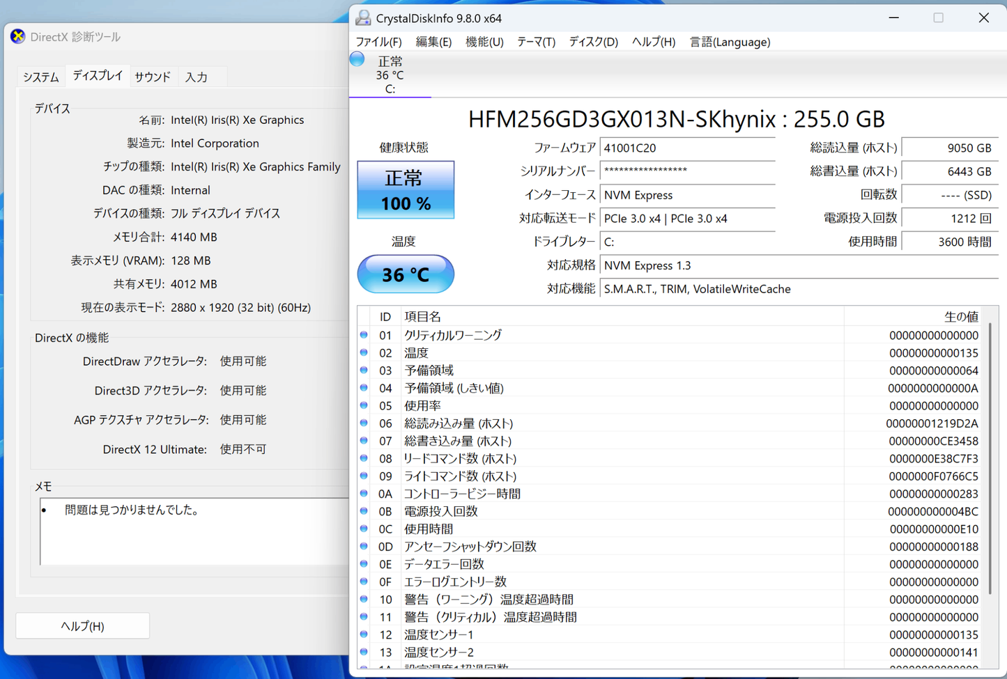美品 Surface Pro 8 8PQ-00026 Model:1983 i5 1135G7 8GB 256GB Windows11Home グラファイト キーボード付き バッテリー最大容量83% 【C6723-80】