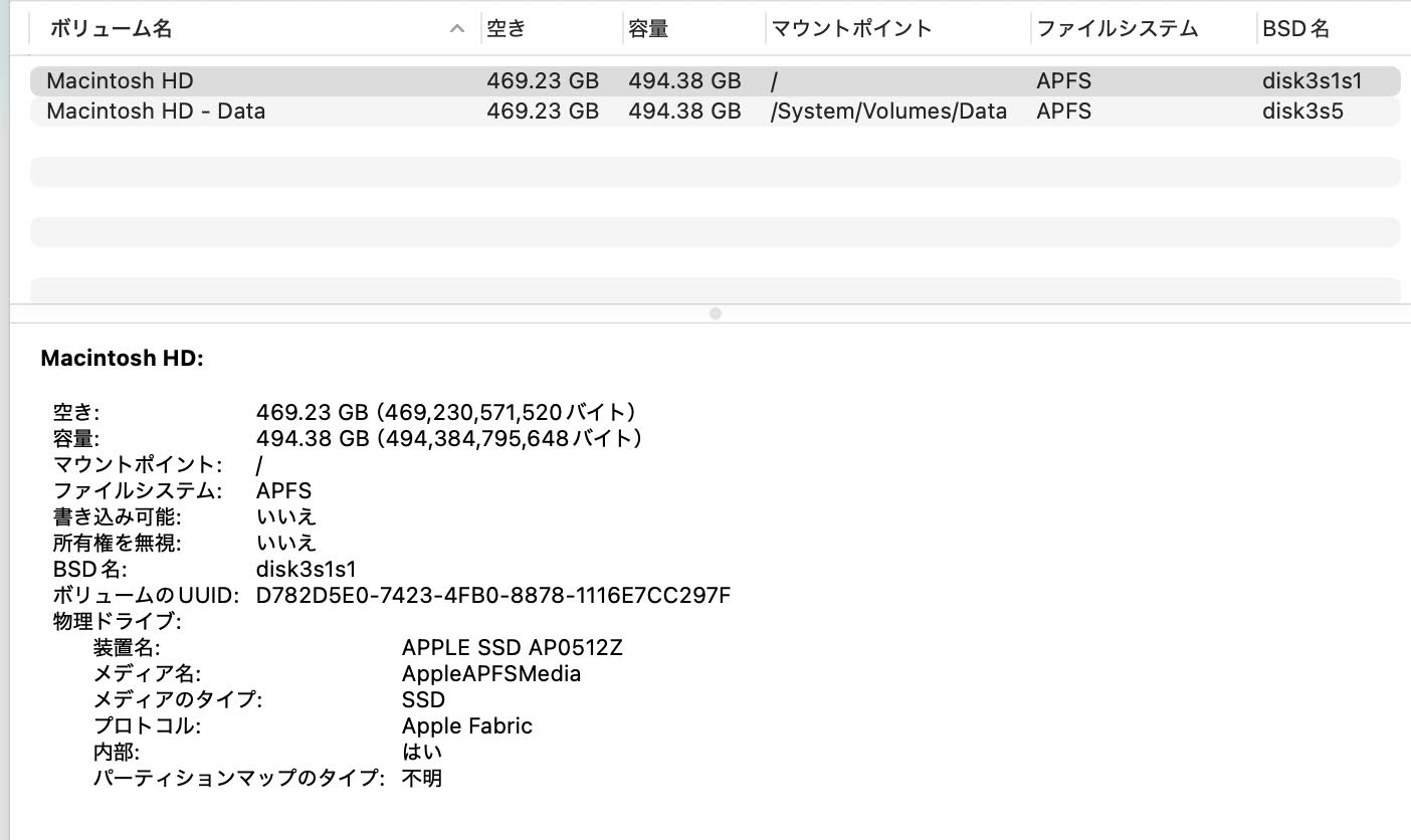 Apple MacBook Air 2022 13インチ M2 16GB SSD 512GB バッテリー最大容量100%【C4526-80】