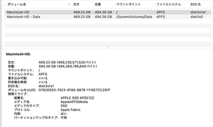 Apple MacBook Air 2022 13インチ M2 16GB SSD 512GB バッテリー最大容量100%【C4526-80】