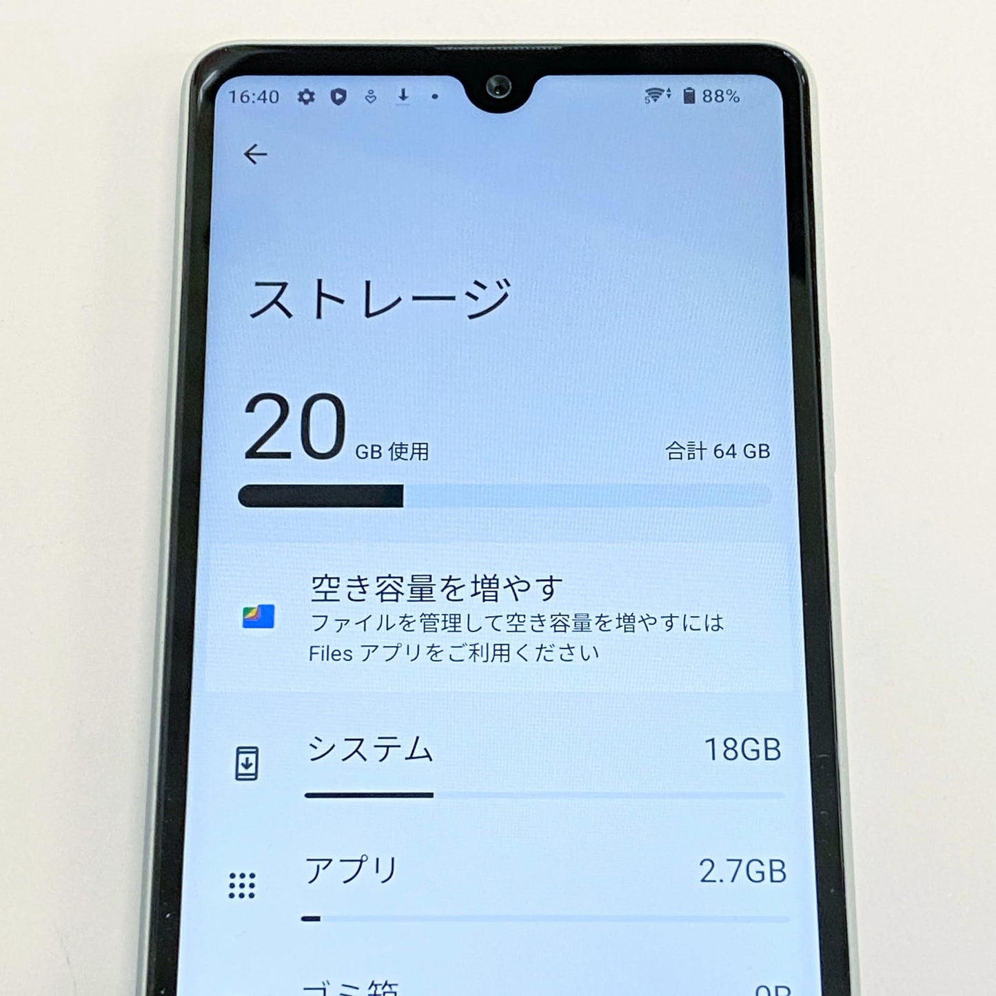 美品 SONY ソニー Xperia Ace III SOG08 【C5243-C】