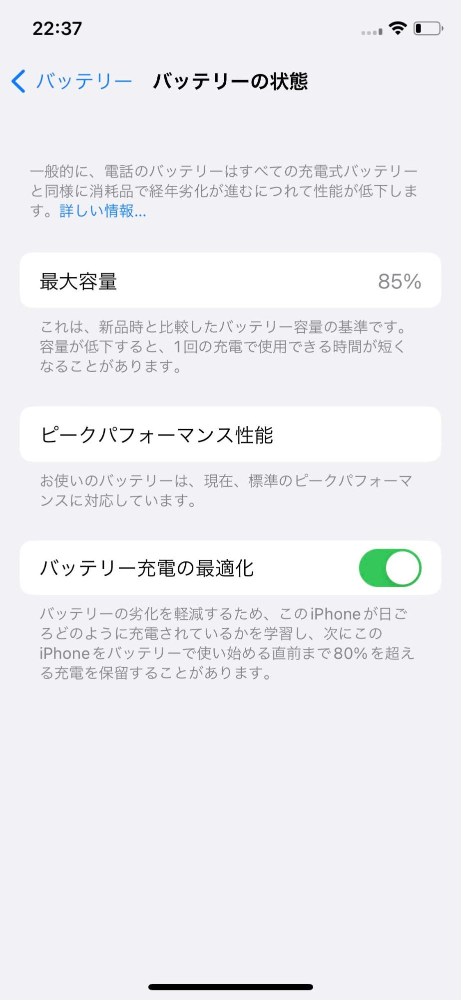 Apple iPhone XS 512GB  ゴールド SIMフリー NTE52J/A 【C4199-C】