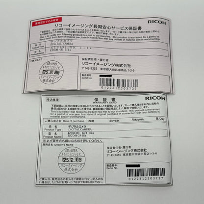 美品 保証あり RICOH リコー GR III x コンパクトデジタルカメラ  付属品完備 ショット数7,431回 【C7536-60】